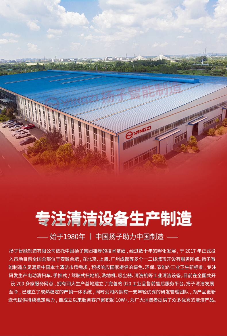 履带式升降平台SJY0_01.jpg