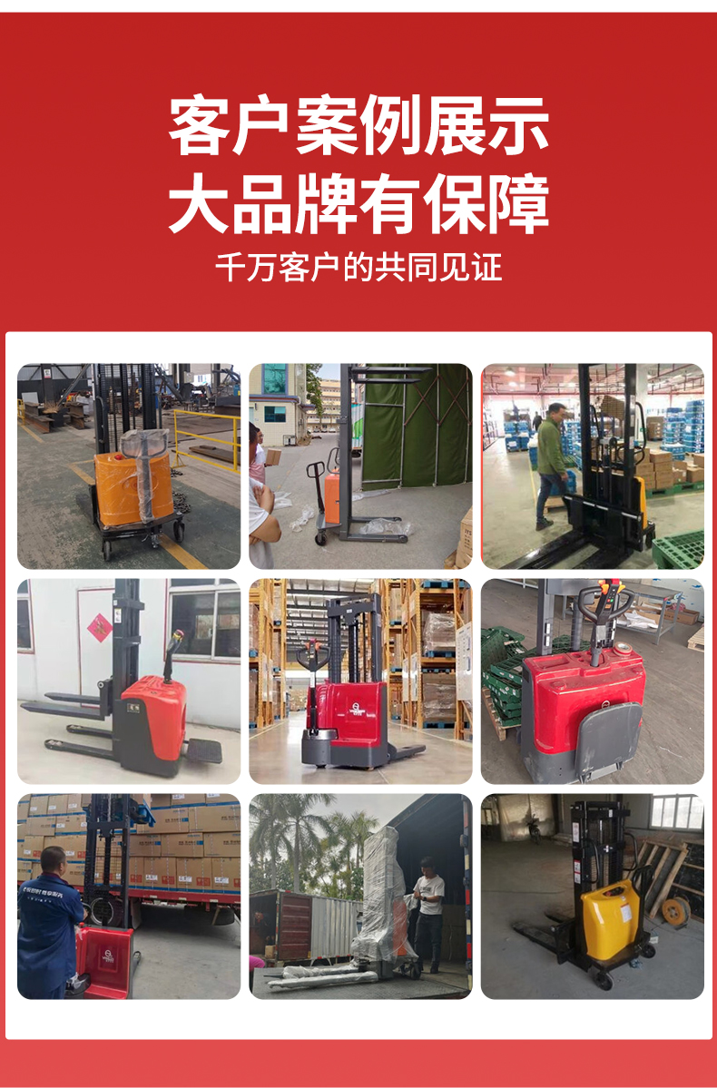 全电动叉车JG_08.jpg